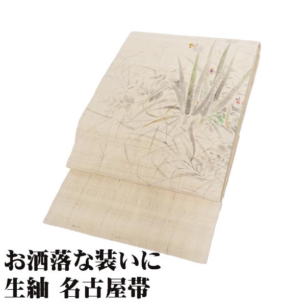 生紬 名古屋帯 正絹 ベージュ 手描き 蝶 テントウムシ 草花 N3024 未使用品 Sサイズ レデ...