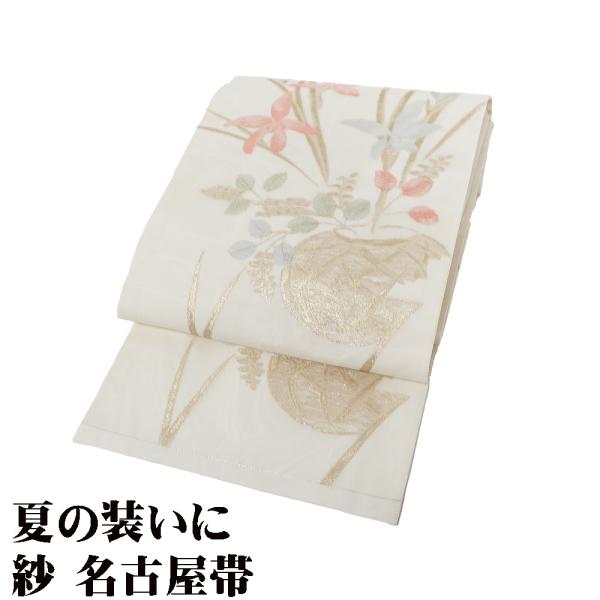 紗 名古屋帯 正絹 クリーム 月下美人 N3026 美品 夏帯 SMサイズ 夏着物 レディース シル...