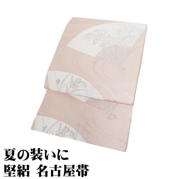 堅絽 名古屋帯 正絹 ピンク 扇子 万寿菊 桔梗 N3030 美品 夏帯 Mサイズ 夏着物 レディー...