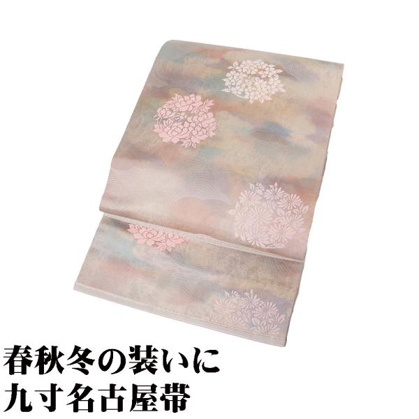 礼装用 九寸名古屋帯 正絹 薄緑 サーモンピンク グレー ベージュ 暈し 花丸文 桜 菖蒲 牡丹 菊...