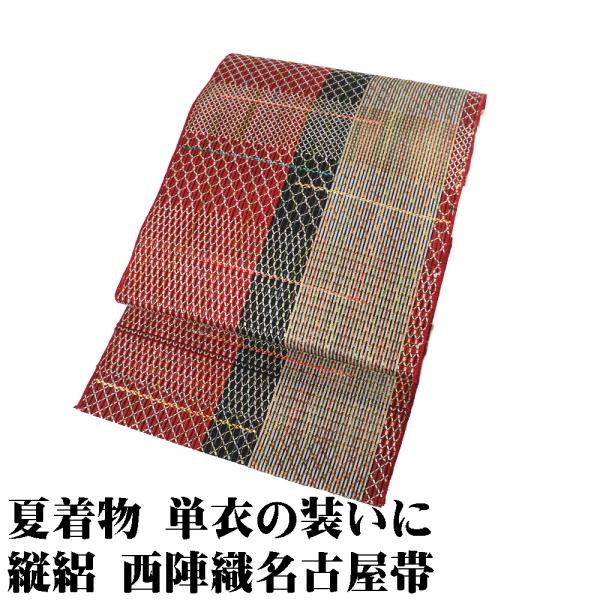 夏のお洒落に 夏帯 西陣織 八寸名古屋帯 麻絹混 赤 黒 薄緑 幾何文様 Sサイズ N3277 新品...