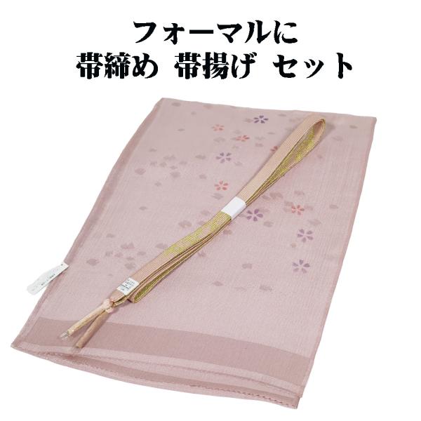 訪問着用 高麗 帯締め 帯揚げ セット 正絹 薄紫 S10725 新品 福袋 おびじめ おびあげ シ...