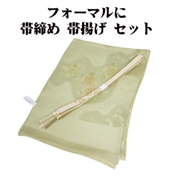 訪問着用 高麗 帯締め 帯揚げ セット 正絹 ライトグリーン 薄緑 S10726 新品 福袋 レディ...