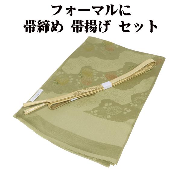 訪問着用 高麗 帯締め 帯揚げ セット 正絹 薄緑 緑 S10741 新品 福袋 おびじめ おびあげ...
