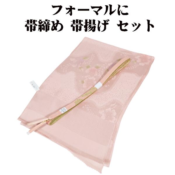 訪問着用 高麗 帯締め 帯揚げ セット 正絹 濃いピンク S10767 新品 福袋 おびじめ おびあ...