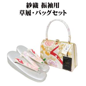 ビーズバック 振袖 結婚式 パーティーバック 和洋兼用 白 a5m0 高級