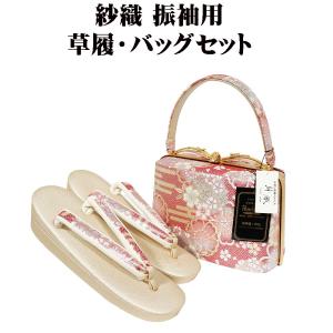 菊之好 和装バッグ ボックス型 カドリーヌ フランス製生地使用 皇室