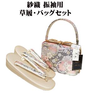 利休バッグ 博多織バッグ 和装バッグ お洒落バッグ トートバッグ 本場