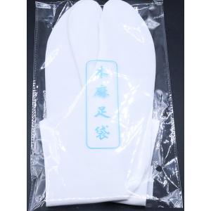 本麻足袋 夏用 綿裏 22.5cm〜26.0c...の詳細画像3
