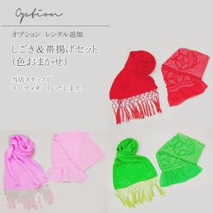 【レンタル落ち販売】七五三 7歳 小物 セット...の詳細画像2