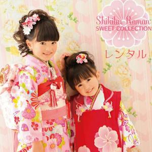 七五三❤️女の子　筥迫セット　小物セット レンタル落ち販売】七五三 7歳 小物 単品 筥迫セット はこせこ 草履