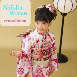 レンタル落ち販売】七五三 7歳 小物 単品 筥迫セット はこせこ 草履
