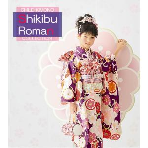 レンタル】 女の子用 アンサンブルセット 子供 着物セット 5歳〜6歳 HL
