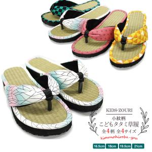 子供 上履き スリッパ サンダル 男の子 女の子 靴