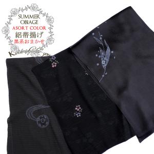 在庫処分セール 正絹長襦袢 衣紋抜き無し 正絹 半衿付 ピンク 全 在庫処分セール 正絹長襦袢 衣紋抜き無し 正絹 半衿付 ピンク 全