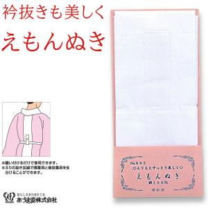 在庫処分セール 正絹長襦袢 衣紋抜き無し 正絹 半衿付 ピンク 全 在庫処分セール 正絹長襦袢 衣紋抜き無し 正絹 半衿付 ピンク 全