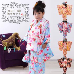 七五三 着物 3歳 購入 女の子 被布セット 箱なし簡易包装発送の 七五三 着物 3歳 購入 女の子 被布セット 箱なし簡易包装発送の