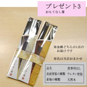 1円プレゼント企画 浴衣甚平・753用被布セッ...の詳細画像3