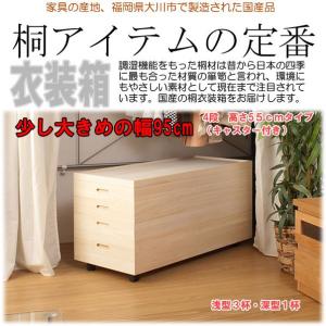 桐箪笥② 桐タンス 3段　着物たんす　和装　期間限定出品・値下げ中 桐たんす 3段」の人気商品一覧 | 安い商品を通販サイトから探す - 価格.com
