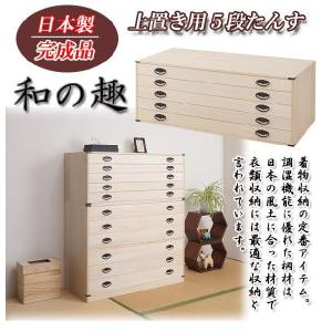 日本製 桐キャスター付き衣装箱4段 クーポン使用不可 送料無料 hi-0031