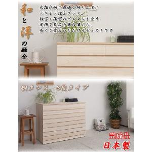 桐箪笥② 桐タンス 3段　着物たんす　和装　期間限定出品・値下げ中 桐心】 幅100.5 3段 高さ44 和ダンス 和タンス 和箪笥 着物用 日本製