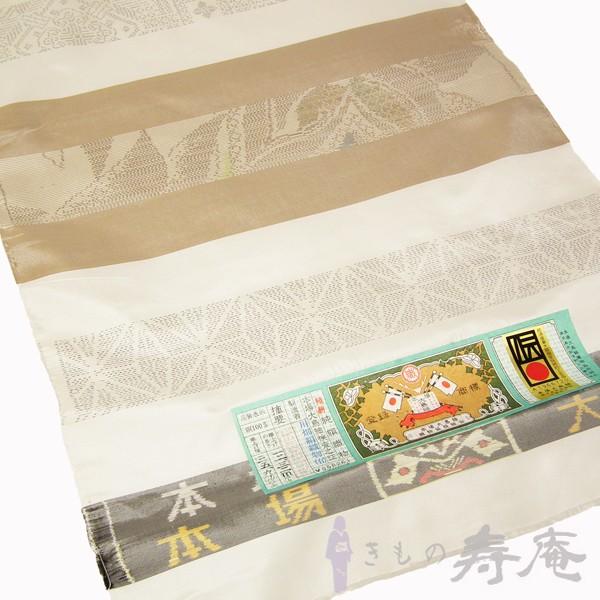 着物 白大島 本場別誂え大島紬 反物 オリジナル手絣白大島 新品 未仕立