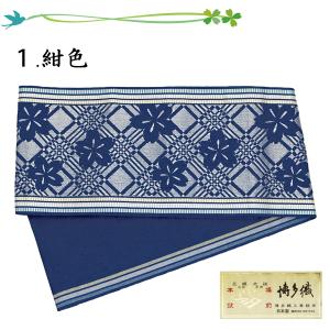 帯 半幅帯 博多 献上 博多織 小袋帯 桜 赤...の詳細画像2