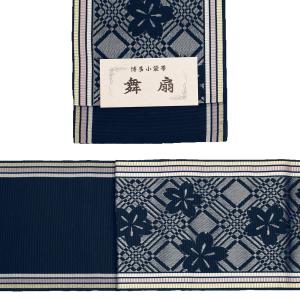 帯 半幅帯 博多 献上 博多織 小袋帯 桜 赤...の詳細画像5
