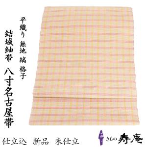 帯 九寸名古屋帯 藤娘きぬたや 染め帯 総絞り帯 花模様 のし柄 花