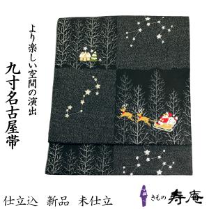 夏きもの 両面 反物 綿 無形文化財長板藍染 初山一之助 三勝染 紅葉