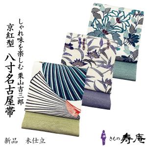 着物 紬 米沢紬 夏 単衣 白根沢織物 反物 上布瀧 こげ茶 白 ベージュ