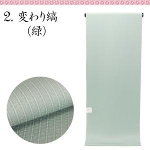 東レシルック 江戸小紋 洗える着物 縞 ストラ...の詳細画像3