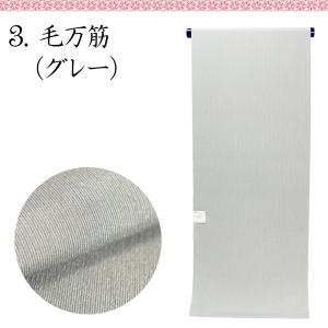 東レシルック 江戸小紋 洗える着物 縞 ストラ...の詳細画像5