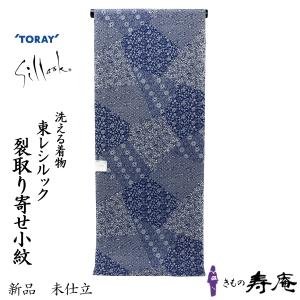 江戸更紗の商品一覧 通販 Yahoo ショッピング