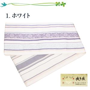 半幅帯 正絹 リバーシブル 博多織 夏帯 浴衣...の詳細画像2