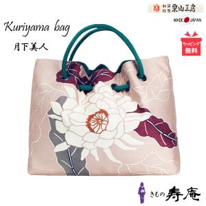 川島織物セルコン バッグ レディース 和装バッグ 小物