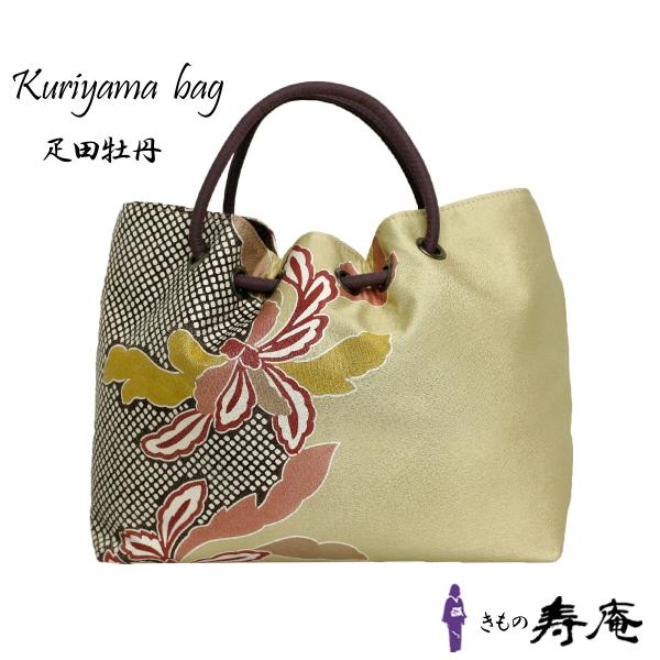 バッグ 和柄 和装バッグ 絹 トートーバッグ 栗山バッグ 紅型 疋田と牡丹 ベージュ ピンク 手染 ...