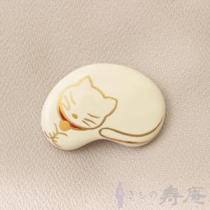 帯留め 猫 白 清水焼 三分紐用 陶器 伝統工芸...の商品画像