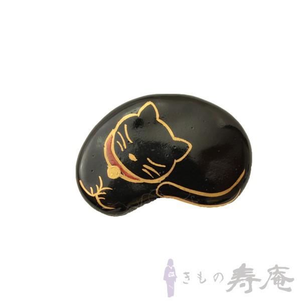 帯留め 黒ねこ 清水焼  三分紐用 陶器 伝統工芸 三分紐用 ギフト 贈り物 手作り ポイント消化 ...