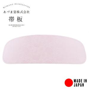 帯板 / 前板