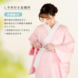 長襦袢 着付け小物 フルセット 12点セット ...の詳細画像2