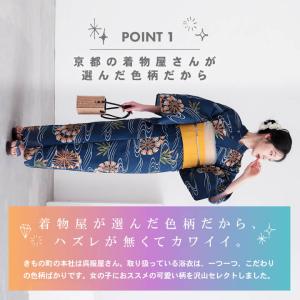 高見え浴衣3点セット(浴衣+帯+おまかせ下駄)...の詳細画像2
