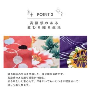 高見え浴衣3点セット(浴衣+帯+おまかせ下駄)...の詳細画像3