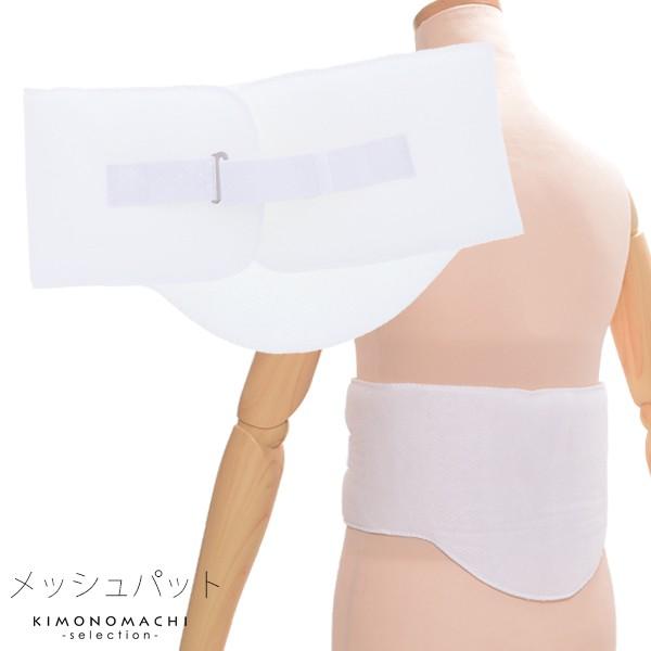 和装　補整具「夏用メッシュ　ソフトパット(ウエストパット）」白 　腰ぶとん一体型補整具（メール便不可...