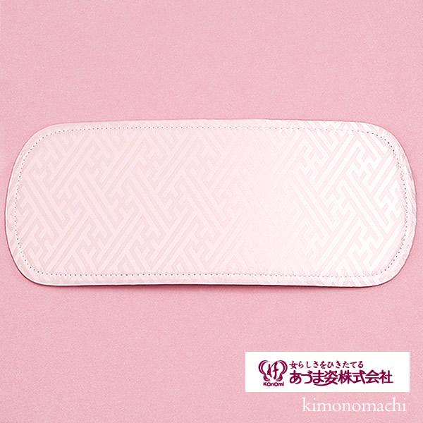 帯板 あづま姿 後板 ピンク 着付け小物 スタンダードタイプ  和装 着物 成人式 振袖 結婚式(メ...