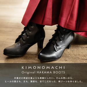 卒業式 成人式 振袖 袴 ブーツ 黒 袴用 S...の詳細画像1
