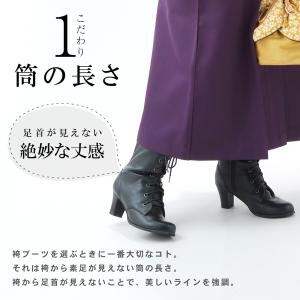 卒業式 成人式 振袖 袴 ブーツ 黒 袴用 S...の詳細画像3