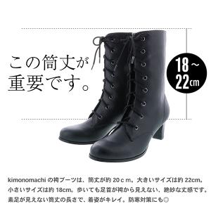 卒業式 成人式 振袖 袴 ブーツ 黒 袴用 S...の詳細画像4