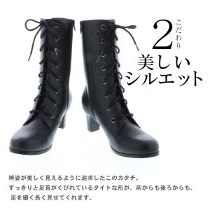 卒業式 成人式 振袖 袴 ブーツ 黒 袴用 S...の詳細画像5