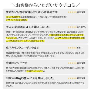 甚平 メンズ おしゃれ 単品 全13柄 S M...の詳細画像3